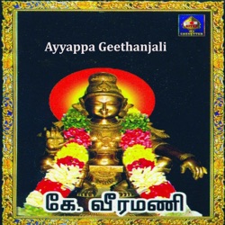 K Veeramani - Meendum Meendum