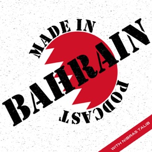 Ep02 – Mohammed Shahid: Sparring with The Hawk (Part 2)