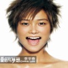 Chris Lee & Greeny Wu - 下雨