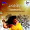 Pagolo Hoiye Bondhu - Lopamudra Mitra lyrics