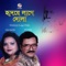 Ami Poth Bhola Ek Pothik (feat. Sabina Yasmin) - Tapan Mahmud lyrics