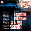 هدى الفهد - اسال وانا كلي
