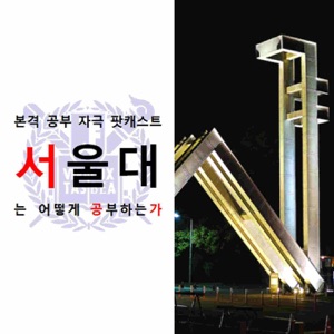 (예고)노버와 함께 하는 일주일(노력이라 쓰고 버티기라 읽는 특집 방송)