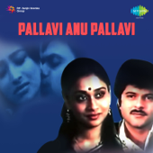 Pallavi Anu Pallavi (Original Motion Picture Soundtrack) - EP - Ilaiyaraaja
