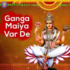 Ganga Maiya Var De - Single by Ketan Patwardhan & Sanjeevani Bhelande album reviews, ratings, credits