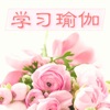 禅宗花园 按摩 - 甜蜜