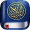 Surah 100: Al-‘adiyat - The Chargers artwork