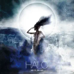 Hikari Hanatsu Tenohira Hikari Sasu Basyo - EP - Halo