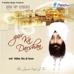 Bhai Joginder Singh Riar - Aisa Jag Dekheya