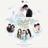 Violette Wautier - หากฉันตาย