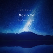 Beyond Exploding Stars - EP artwork