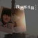 We Are All Hurt - Jinny Ng