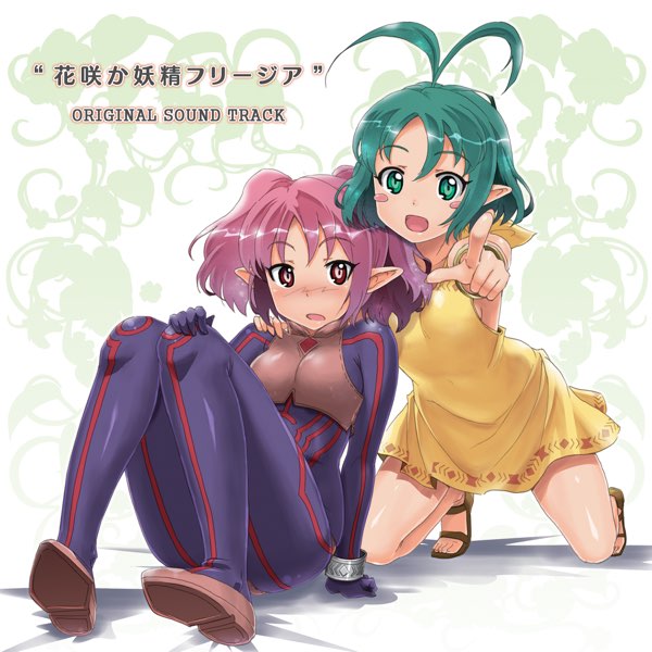 花咲か妖精フリージア Ue オリジナルサウンドトラック De Edelweiss En Apple Music 花咲か妖精フリージア Ue オリジナルサウンドトラック De Edelweiss En Apple Music