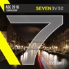 ADE 2016 Seveneves Compilation