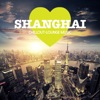 Shanghai Chillout Lounge Music: 200 Songs, 2016