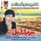 Main Phanchi Jhok Fareedarn Da - Sher Miandad Khan Fareedi Qawwal lyrics