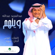 Wenhom - Abdul Majeed Abdullah