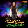 Best Tamil Songs of Junglee - 2015