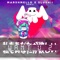 Want U 2 (Marshmello & Slushii Remix) artwork