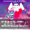 Want U 2 (Marshmello & Slushii Remix) - Marshmello lyrics