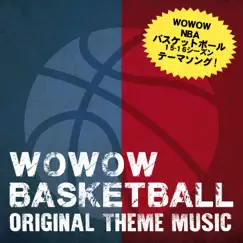 WOWOW NBA '15-'16 Season オリジナルテーマソング - Single by 岩崎太整・スチャダラパー album reviews, ratings, credits