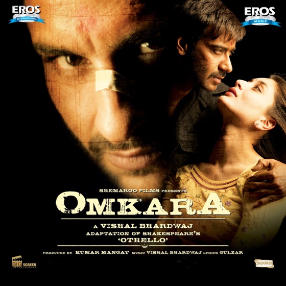 Cover artwork for O Saathi Re