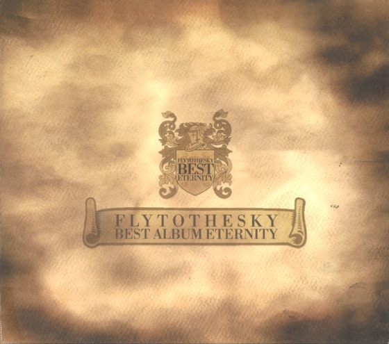 Cover artwork for Fly to the Sky
