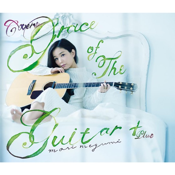 Cover artwork for Robinson