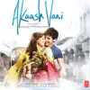Akaash Vani (Original Motion Picture Soundtrack) album lyrics, reviews, download
