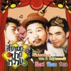 Wan Thanakrit - อารมณ์ดี