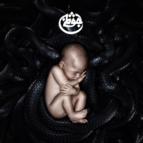 Cover artwork for Dreh ab