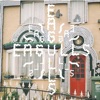 Ep - EP, 2012