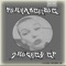 Fassi - Punkadelique lyrics