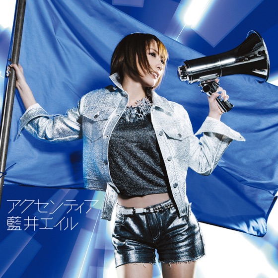 Cover artwork for Accentier