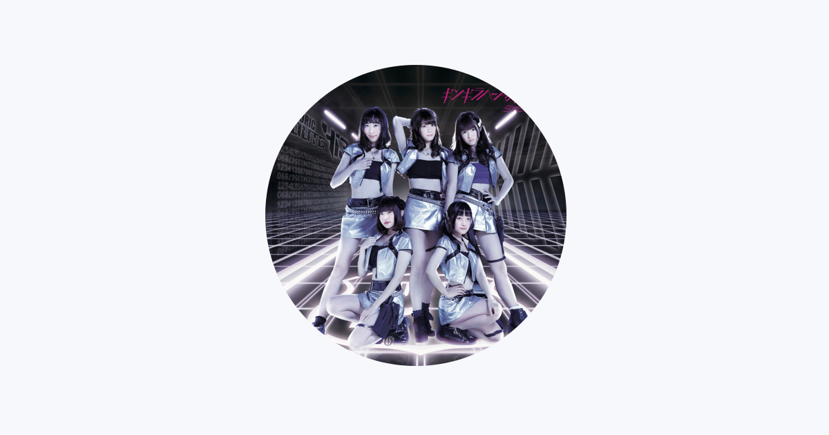 Apple Music에서 만나는 なちゅらリウム Vivid Apple Music에서 만나는 なちゅらリウム Vivid