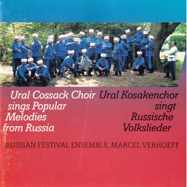 Ural Cossacks Choir Lyrics Playlists And Videos Shazam