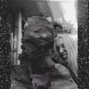 Galatée - Jusqu'à La Fin