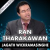 Ran Tharakawan, Vol. 1