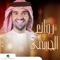 El Kober Lillah - Hussain Al Jassmi lyrics