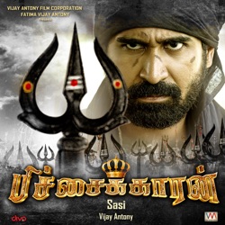 Vijay Antony - Nooru Samigal
