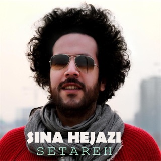 sina hejazi kharab