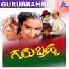 Guru Brahma (Original Motion Picture Soundtrack) - EP album lyrics, reviews, download