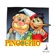 Carlo Collodi - Le avventure di Pinocchio. Storia di un burattino