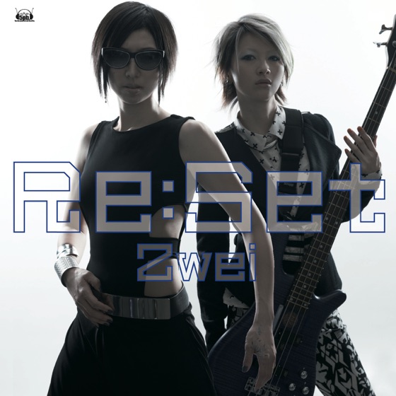 Cover artwork for Monster