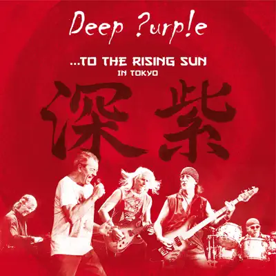 To the Rising Sun (In Tokyo) [Live] [Live] - Deep Purple