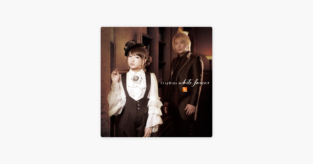 White Forces Ep By Fripside On Apple Music