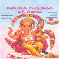 Various Artists - Viinayaka Suprabhatham Bhakthi Geethalu artwork