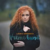 Vreme Buna - Single