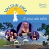 Juha Mäki - Keitelejärvellä Kanssasi