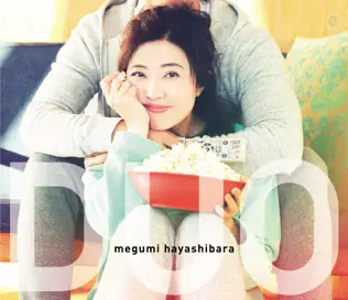 ladda ner album Megumi Hayashibara - Duo